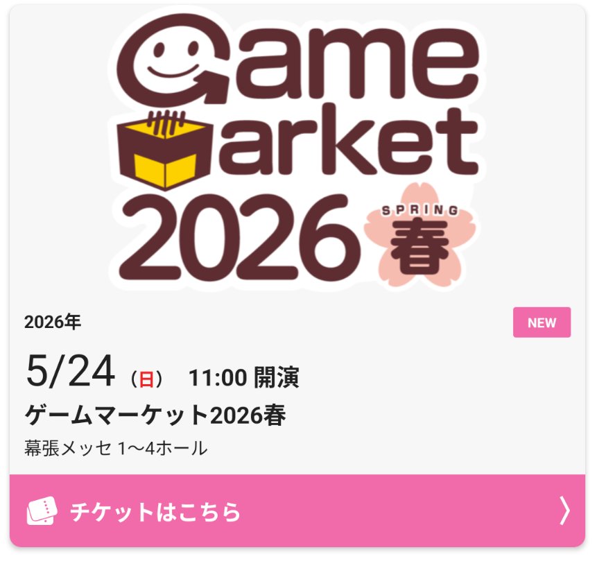 寝冷えのヤーブロニャ♐依頼受付中 tweet media