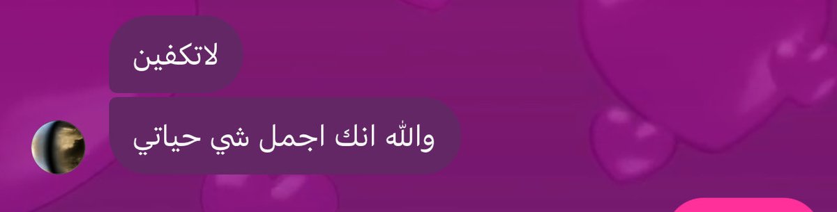 ليان tweet media