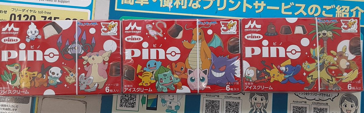 ガルトラ(たー) tweet media