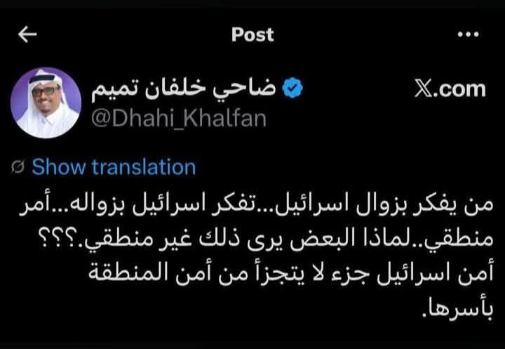 🇪🇬Mohamed Ahmed🇪🇬 tweet media