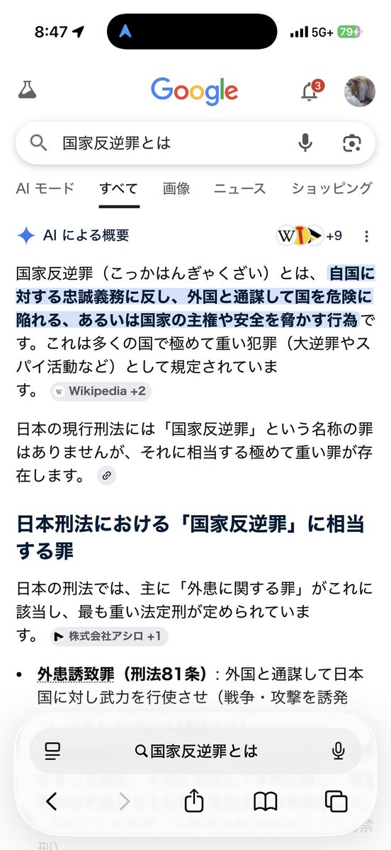 シャロン tweet media