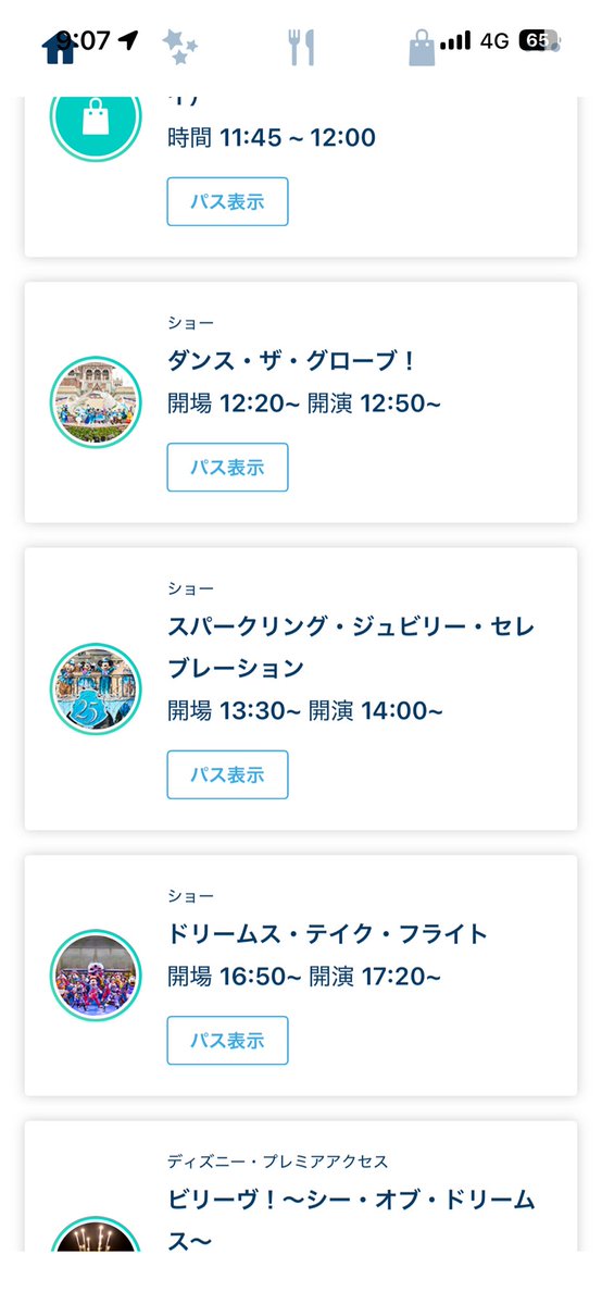 シンポン tweet media