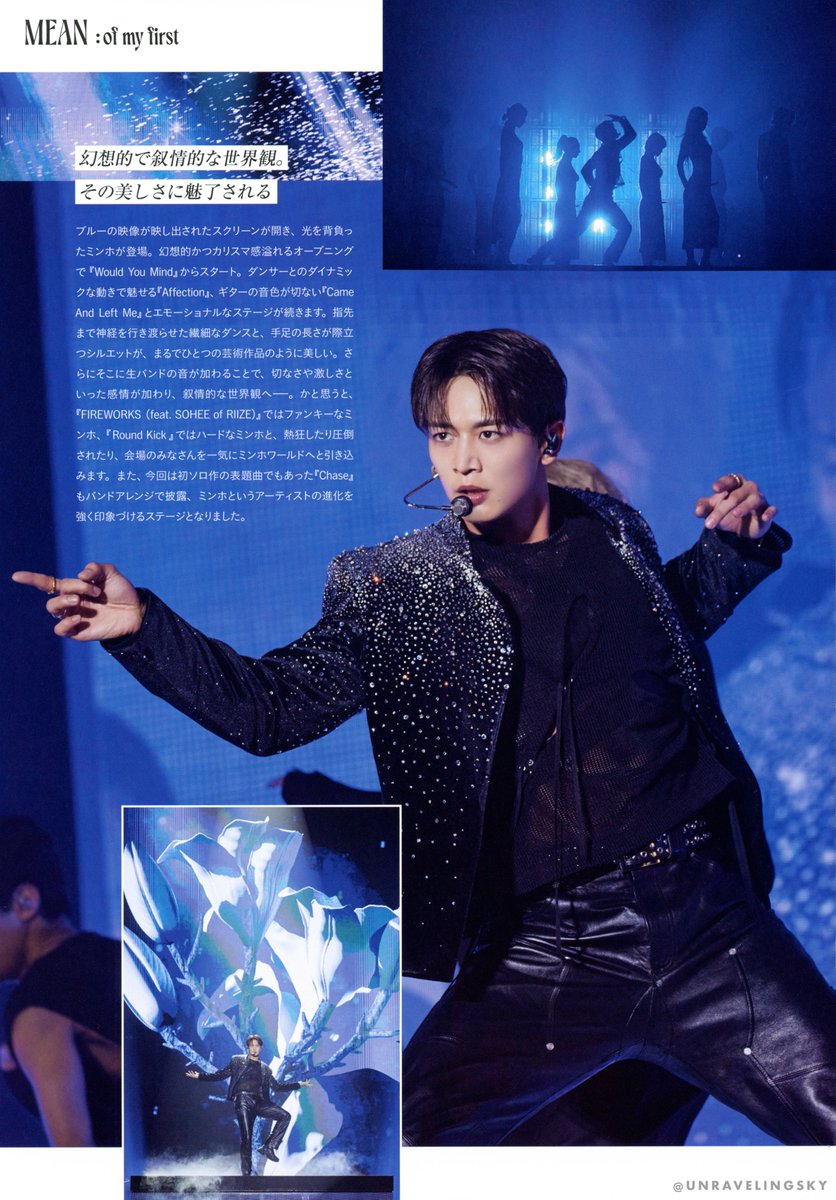 Minho Visual Book #MINHO #민호 #ミンホ #SHINee #샤이니 #シャイニー