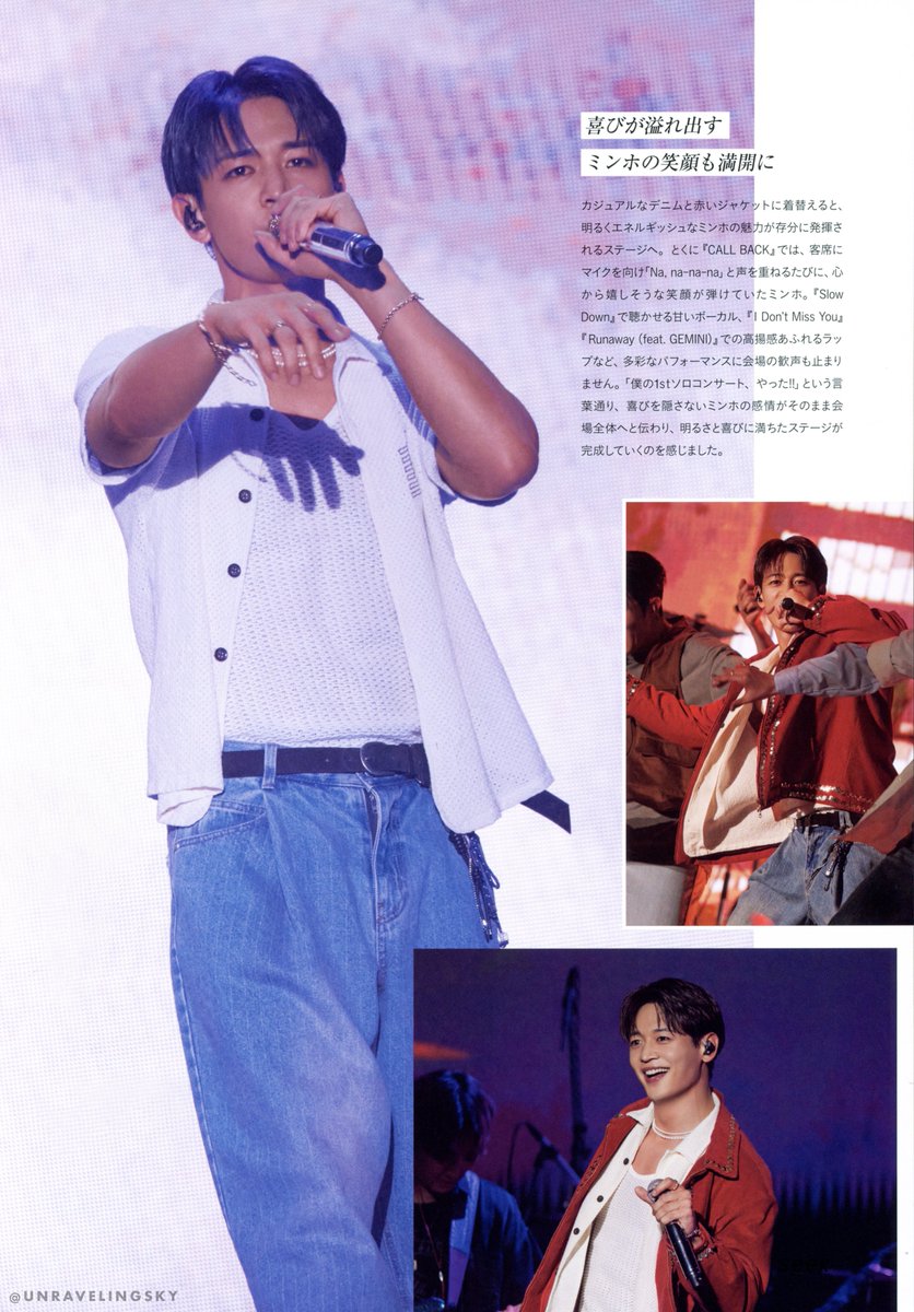 Minho Visual Book #MINHO #민호 #ミンホ #SHINee #샤이니 #シャイニー