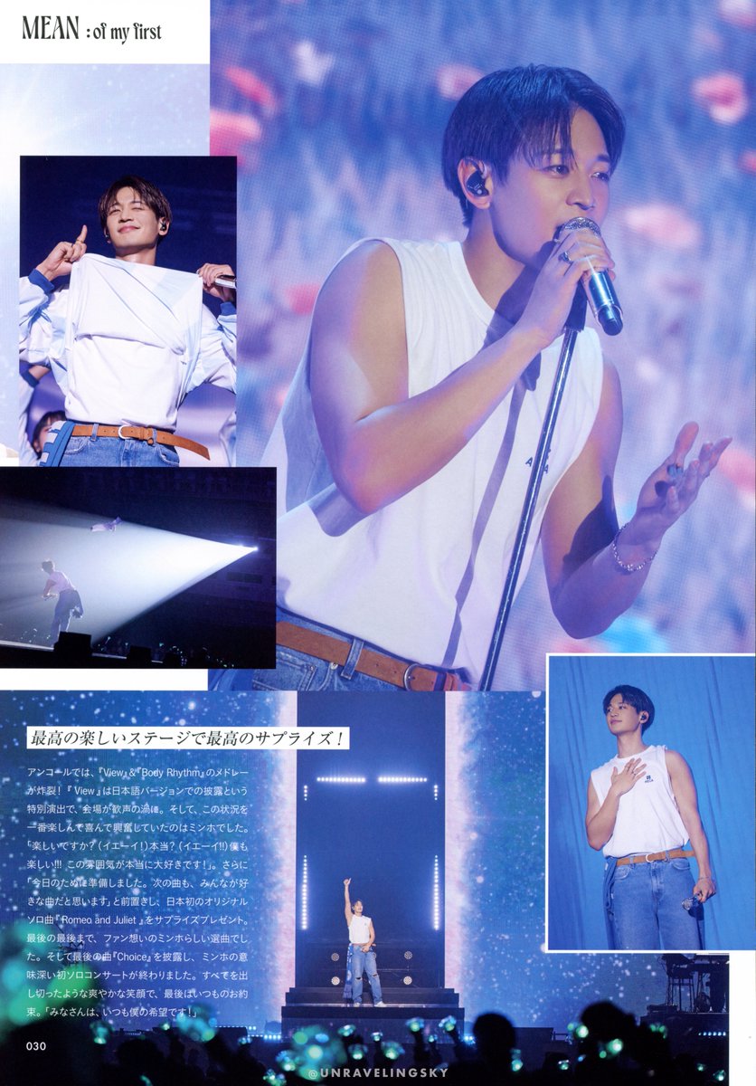 Minho Visual Book #MINHO #민호 #ミンホ #SHINee #샤이니 #シャイニー