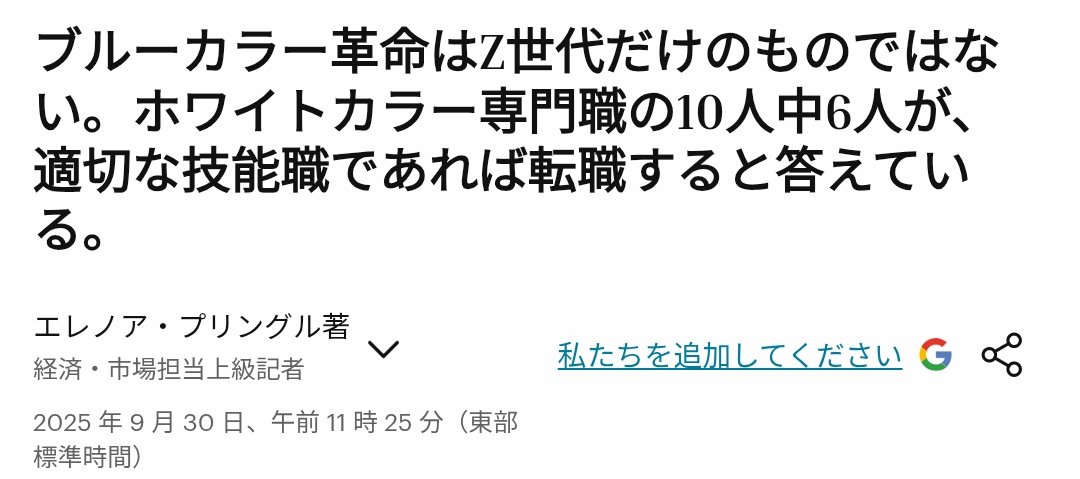 宮西詩音とTBS tweet media