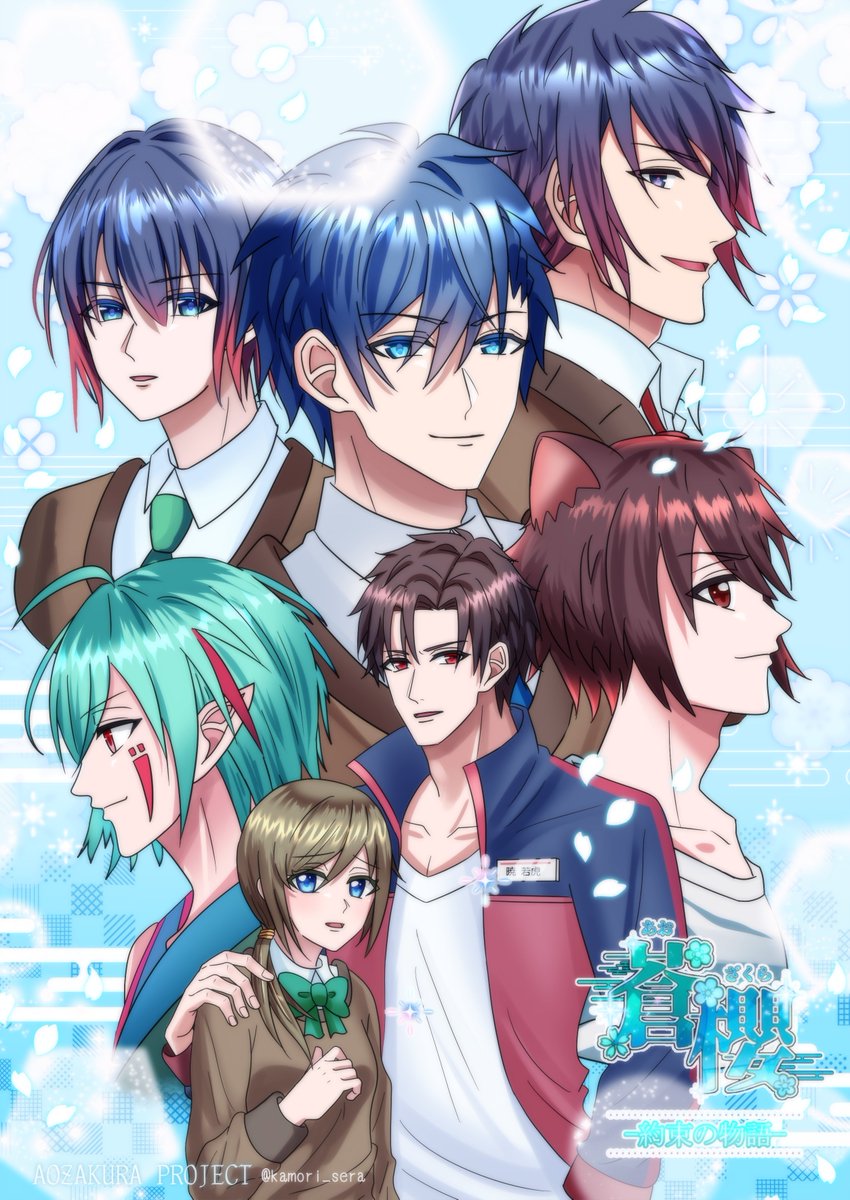 香森銀乃🌸ﾌﾘｹﾞ乙女ゲ『蒼櫻』制作中 tweet media