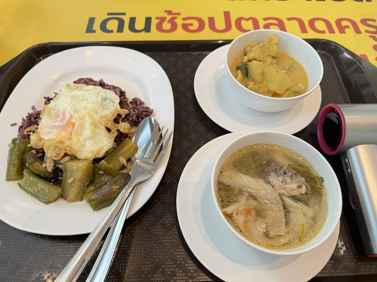 🐍ลูกงูมีพิษ 💌กำลังใจ🐍✌️ tweet media