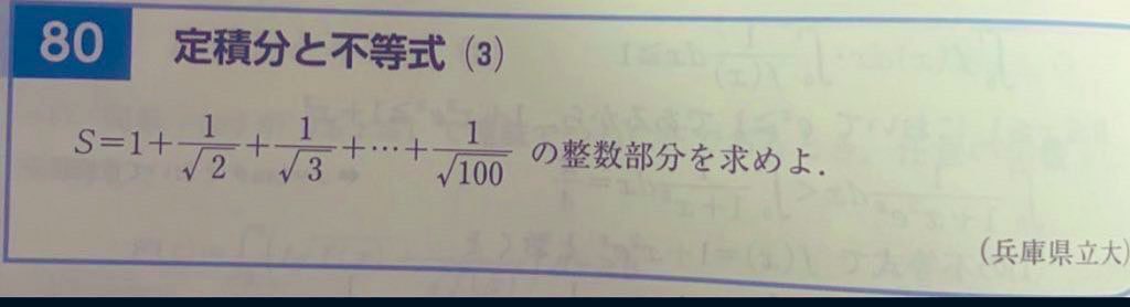 琥太郎@元大手医専数学講師 tweet media