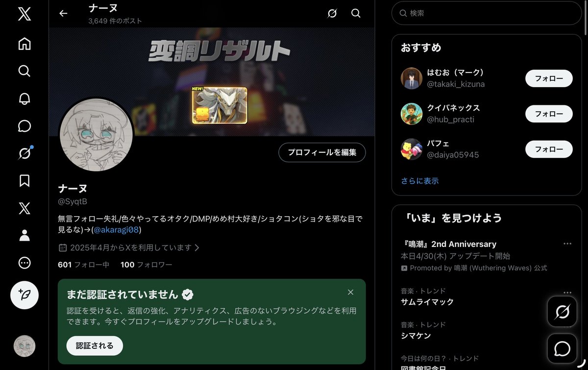 ナーヌ tweet media