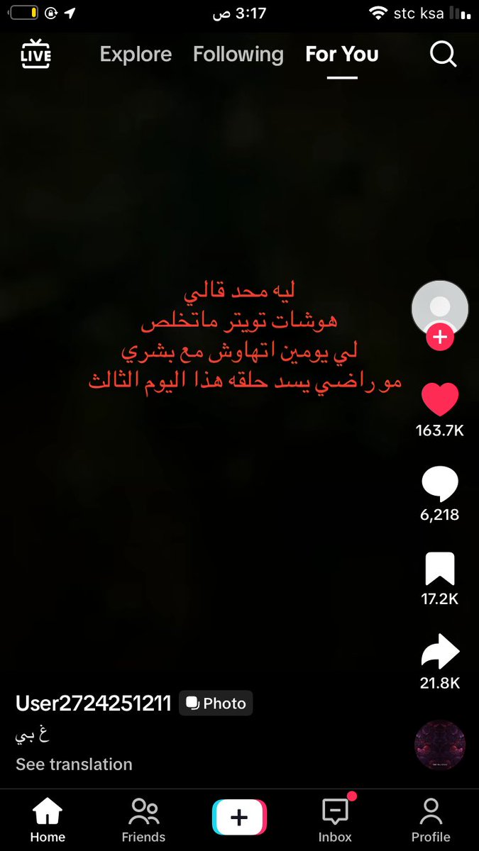 Raghad tweet media