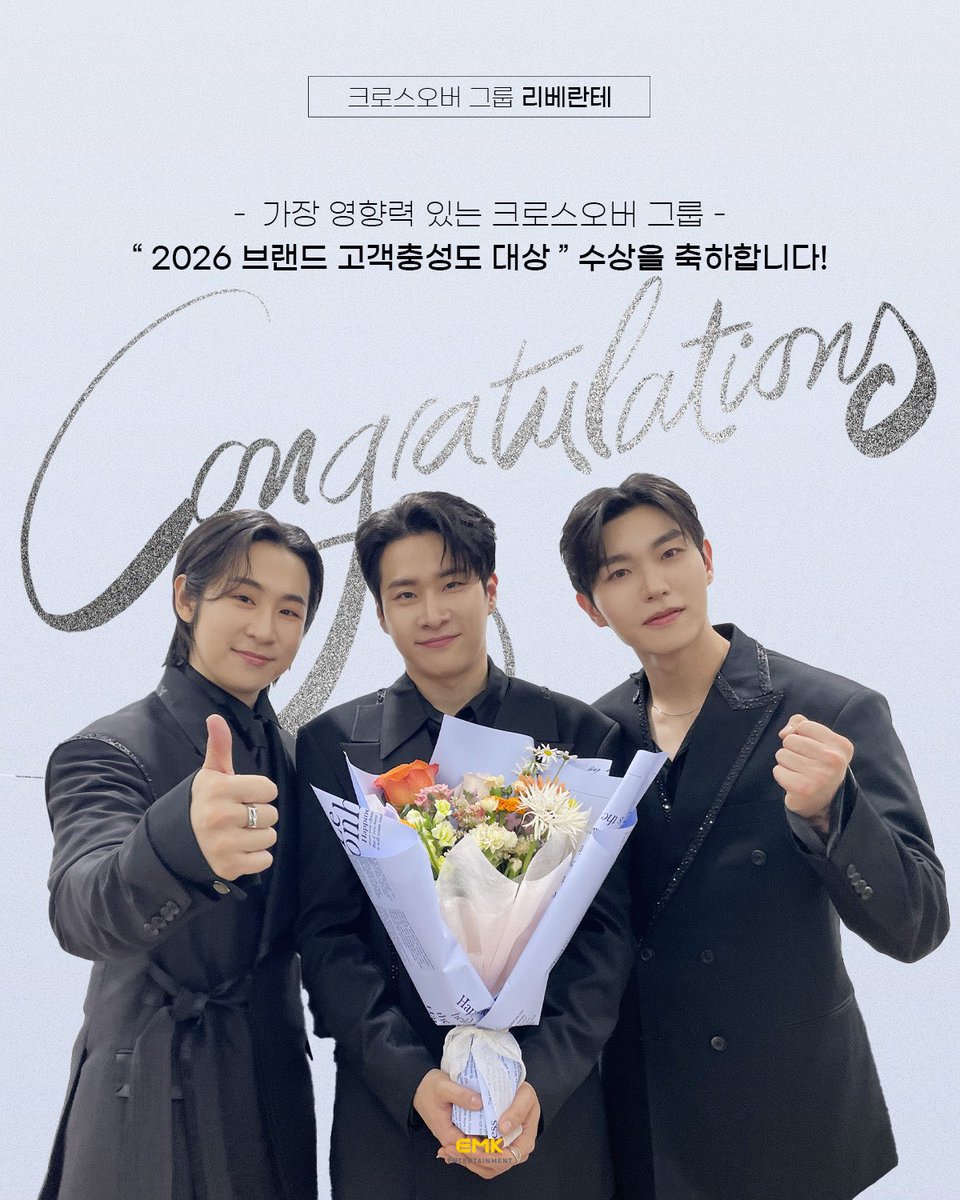 leeeeesarah's tweet photo. 얘드라 넘넘 추카해!!!🎉🎊
바미님들 고생하셔써요🫶 https://t.co/Dg8qqSnXjN