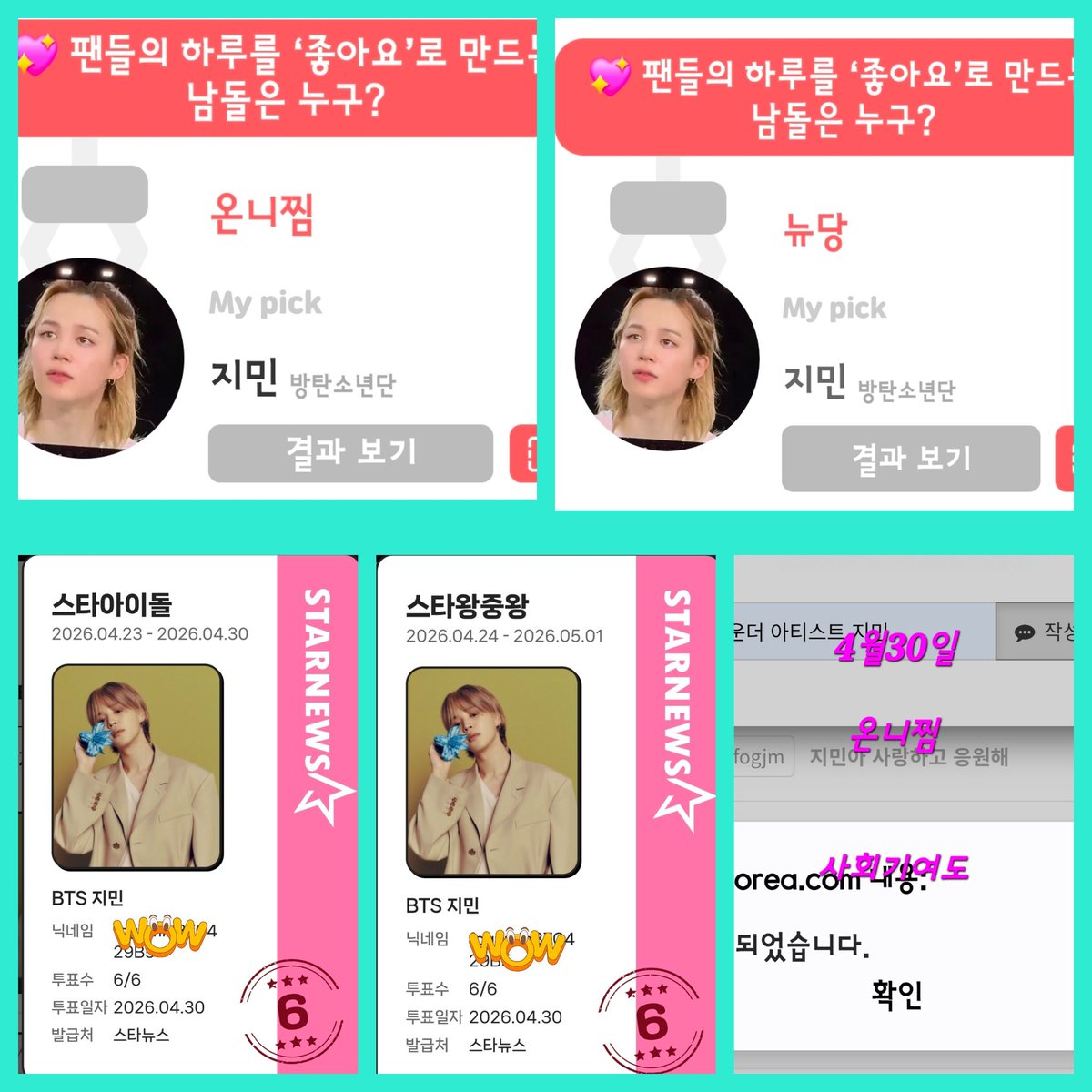 🪞온니찜ꜰᴀᴄᴇ 🪞 tweet media