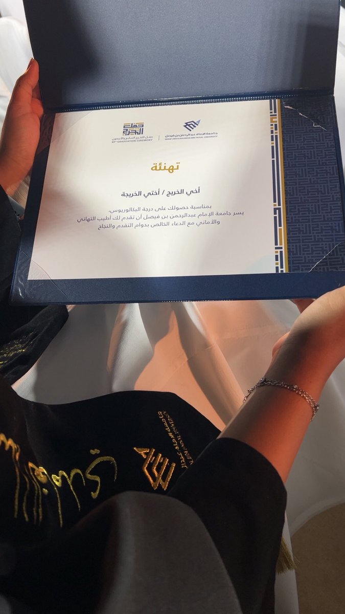Raghad 🎓 tweet media