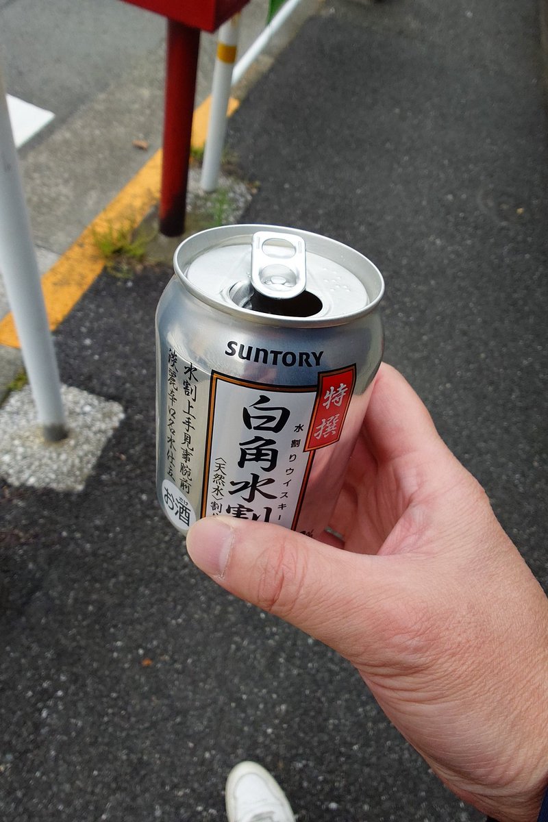 げん tweet media