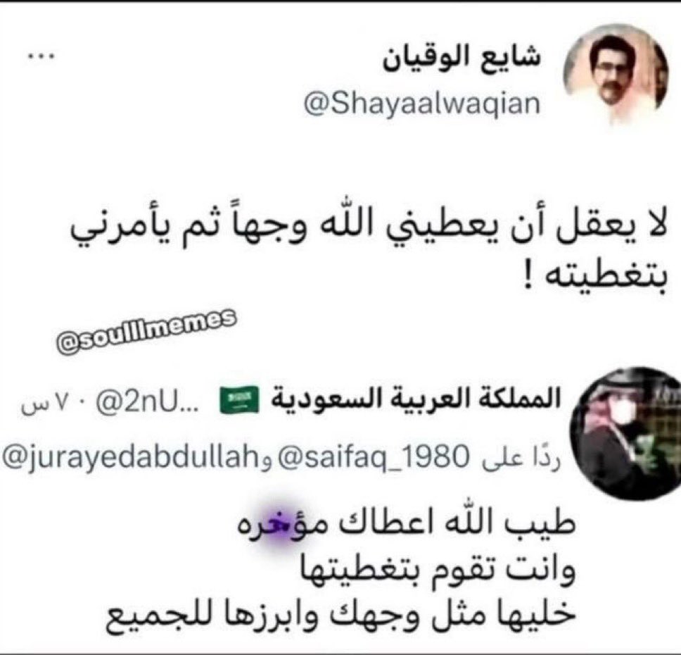 #فنون_الرد
،