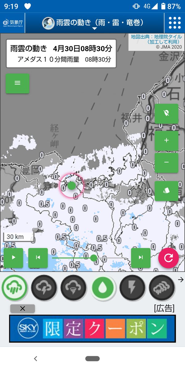 TOO(RM426東京3003 列島縦断めざせ日本最北端宗谷岬) tweet media