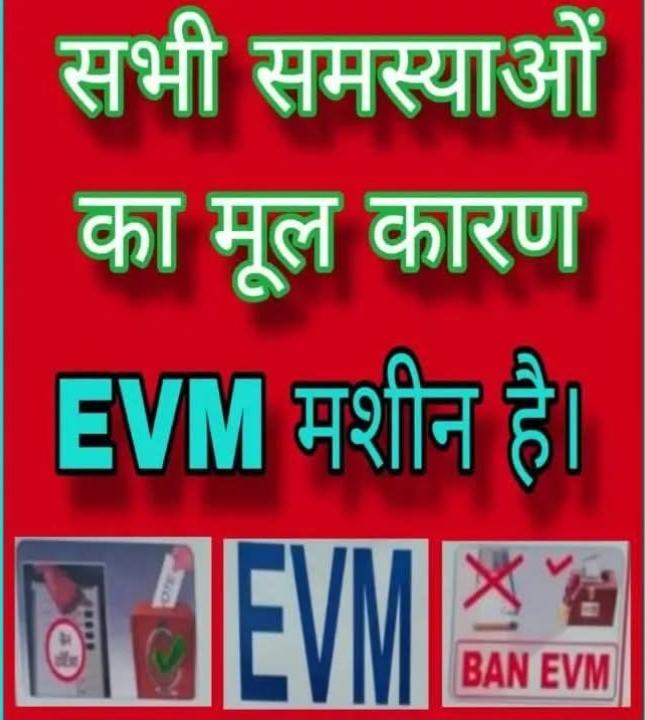 Subhash__Bhim tweet media