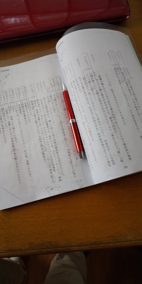 金尾哲夫 tweet media