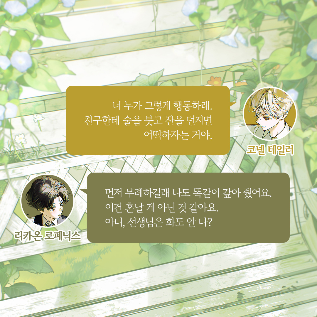 에페Epee tweet media