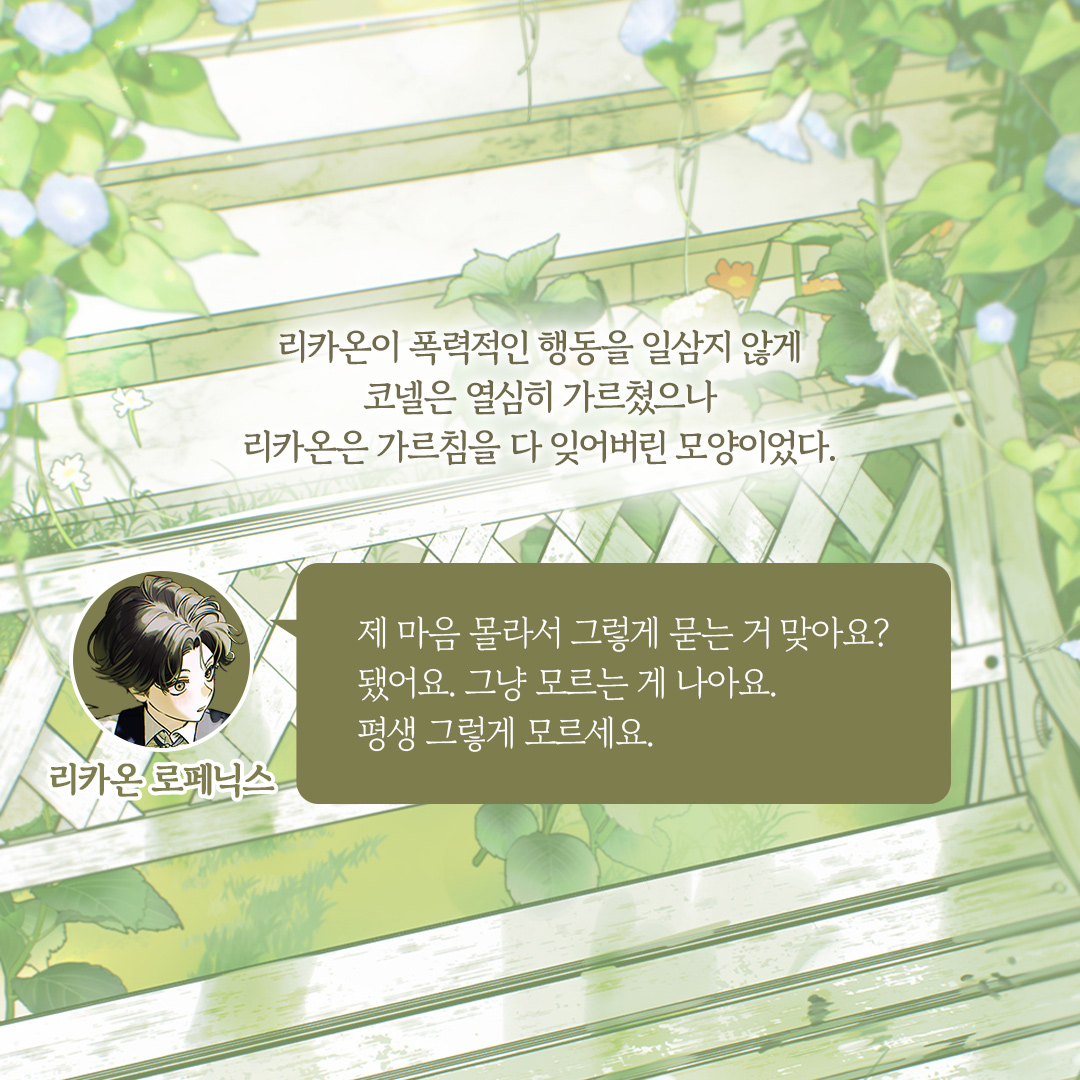 에페Epee tweet media