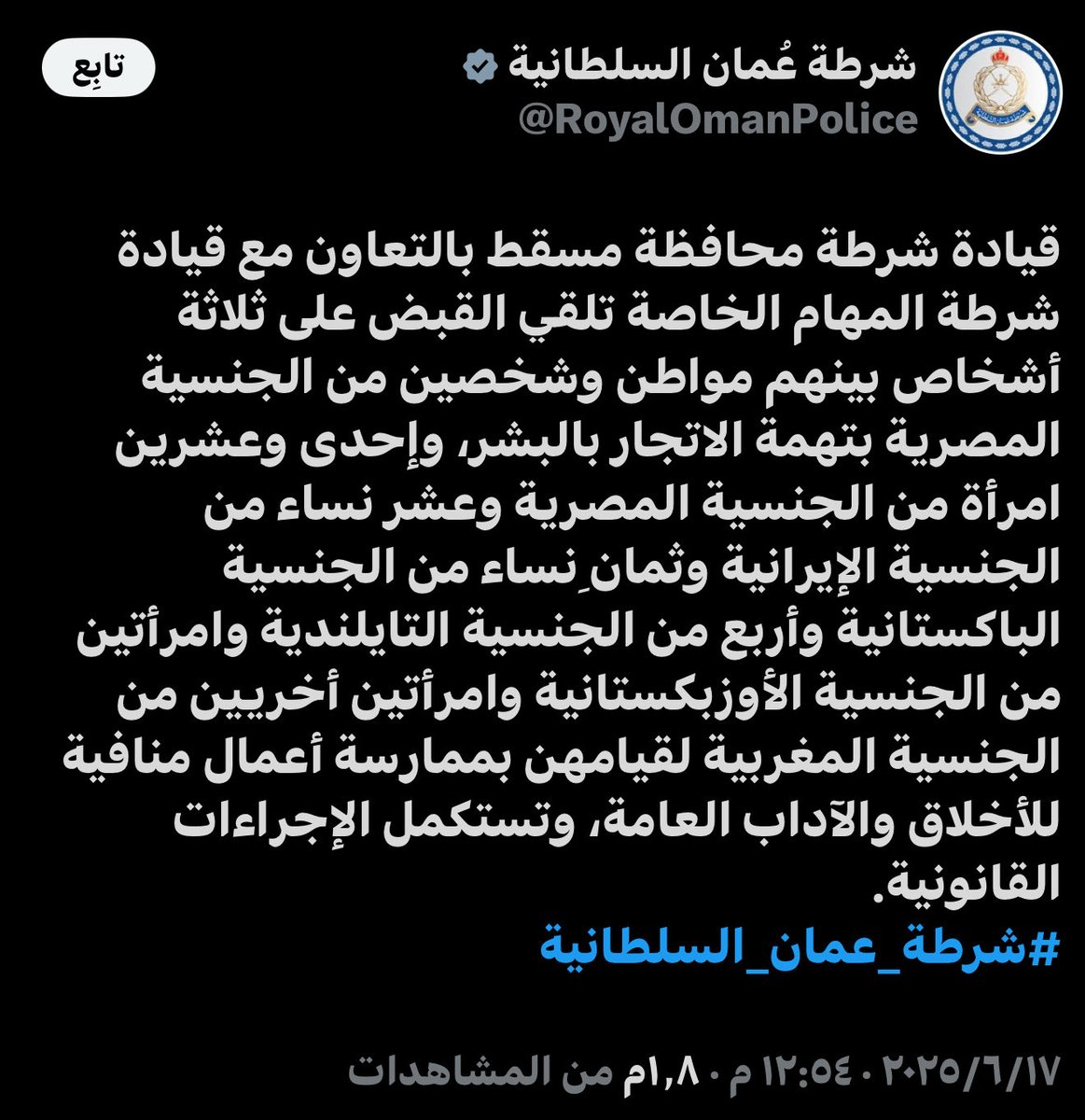 الكاسر tweet media