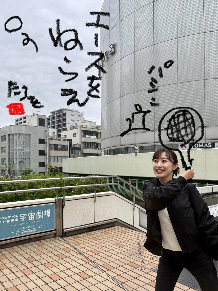 j6fyu7i5's tweet photo. 今週もラジオを聴いていただき
誠にありがとうございました

これより東京で絵描き業務です
初心を忘れずがん���ります

ではまた〜good luck👍
#glm795 https://t.co/Or90aIn3hY