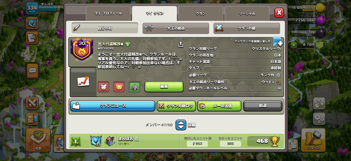 まんぼお tweet media