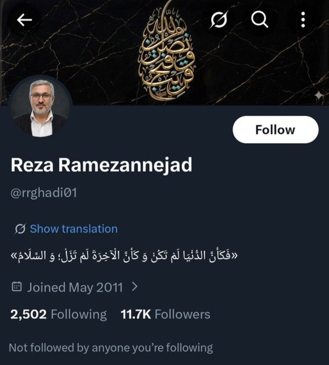 Nasim Azadi tweet media