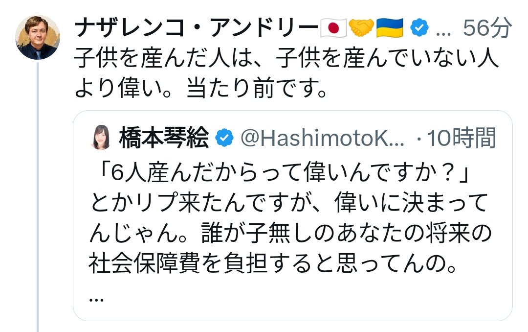 宮西詩音とTBS tweet media
