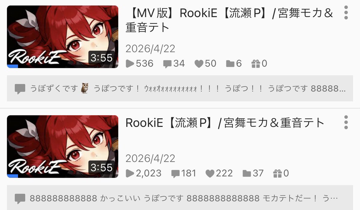流瀬P@4/22本ルー参加(๑˃̵ᴗ˂̵) tweet media