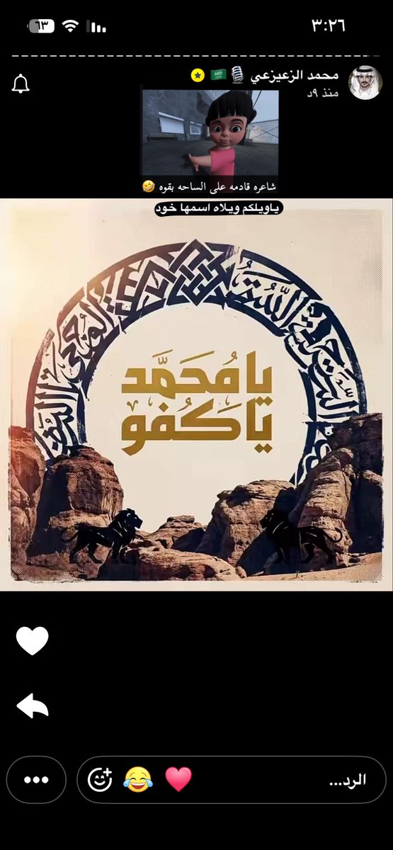خَود.. tweet media
