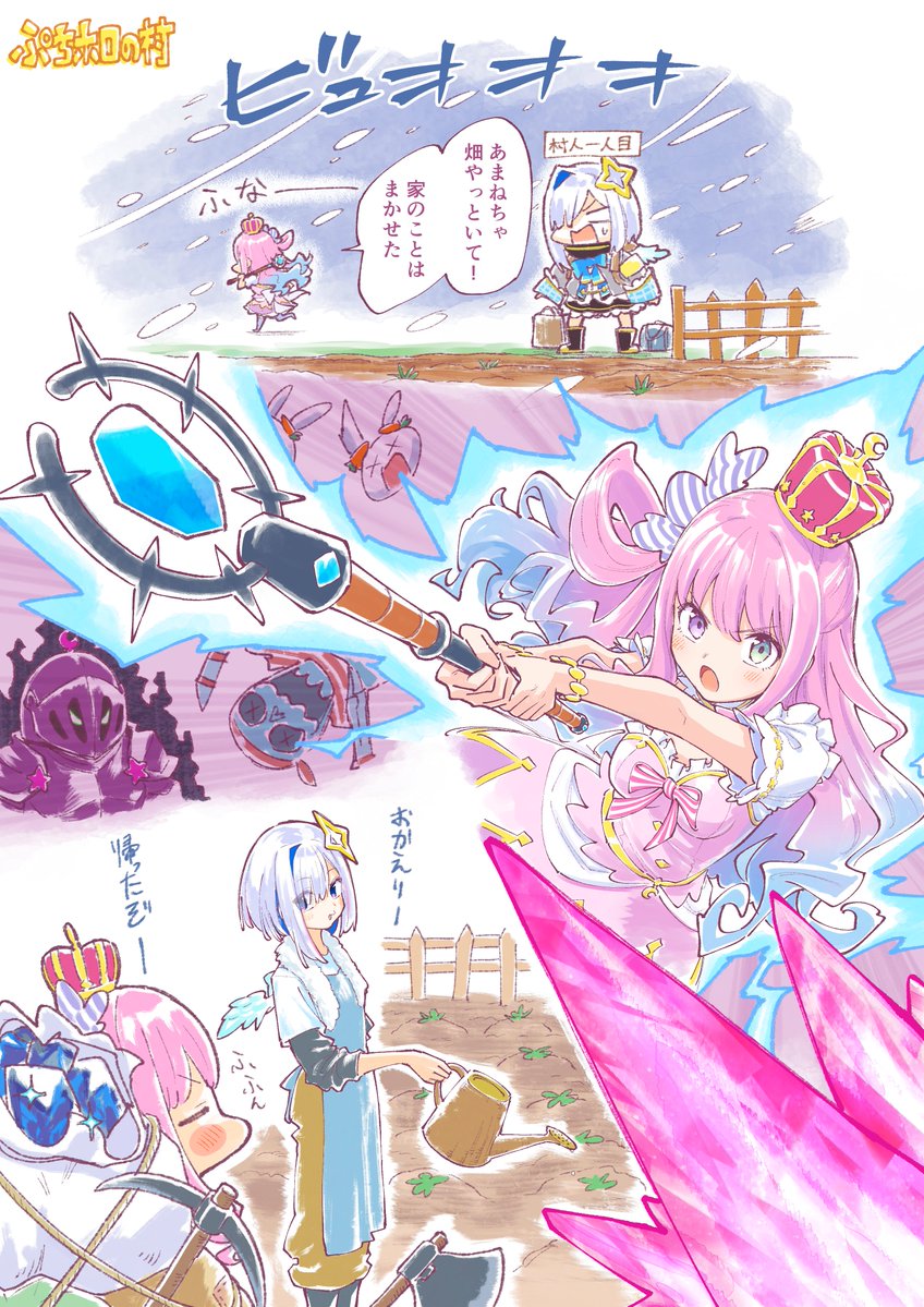 伊藤星一 tweet media