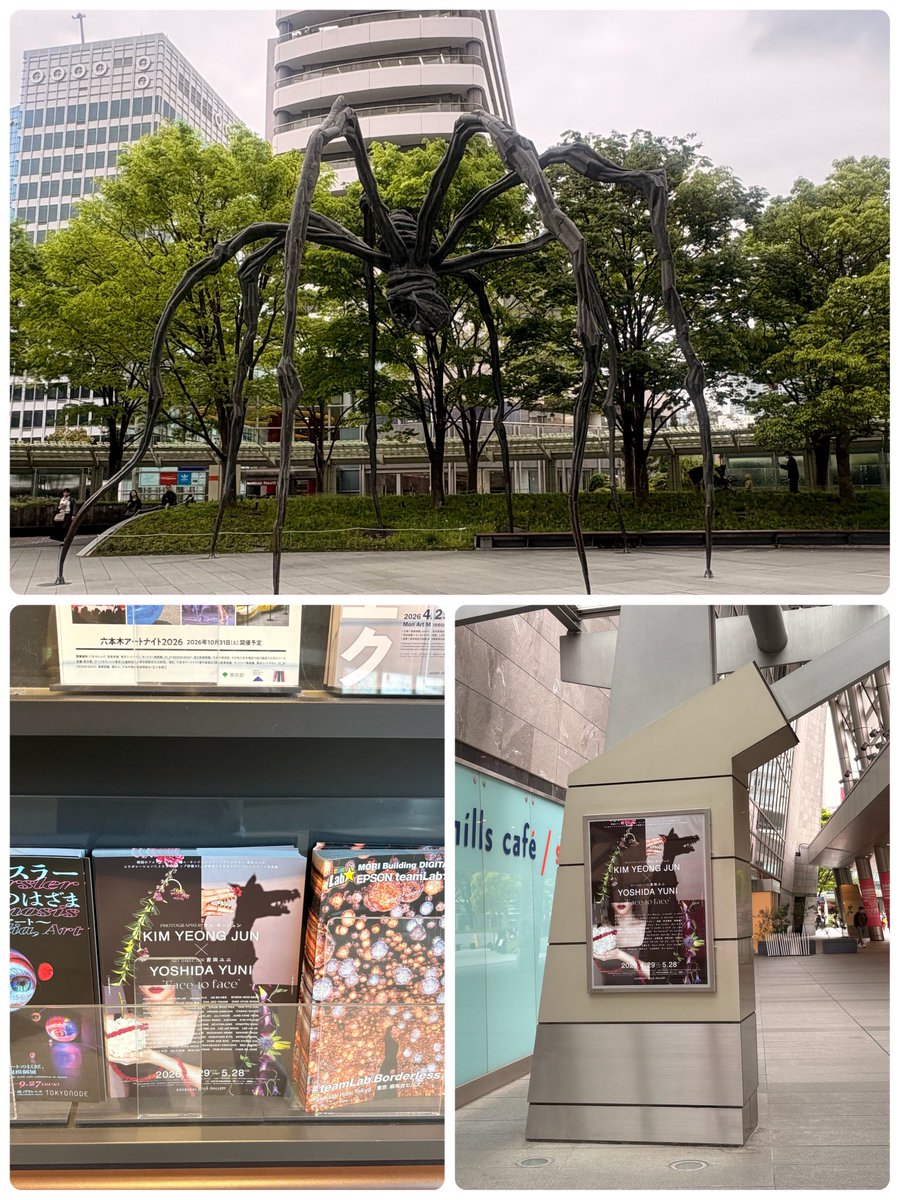 朝から六本木ヒルズ勤めの友達に会いに行って軽く聖地巡り

いよいよ感💕

チングちゃん達からのネタバレ注意報のおかげで無事にまだ目にしてません

#facetoface
#서인국
#SEOINGUK
#ソ・イングク