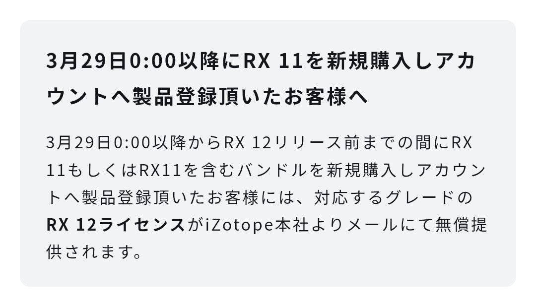 M_emu623's tweet photo. これRX 12もらえるんかな？ https://t.co/EMXnrcxPGI