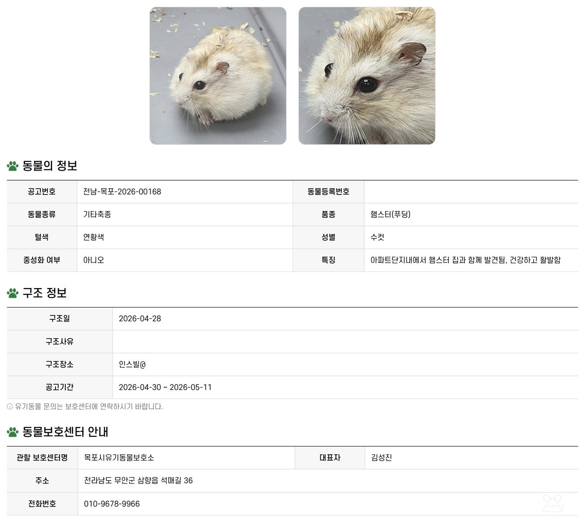 드와뿌닷쮜맘 tweet media