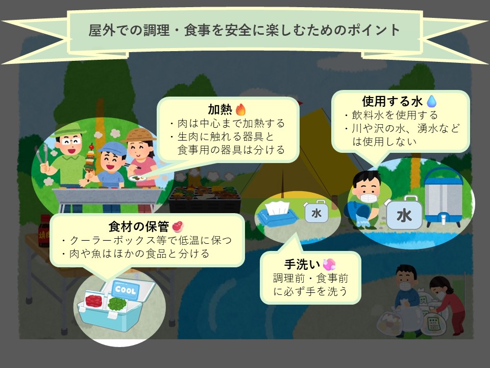 農林水産省 tweet media