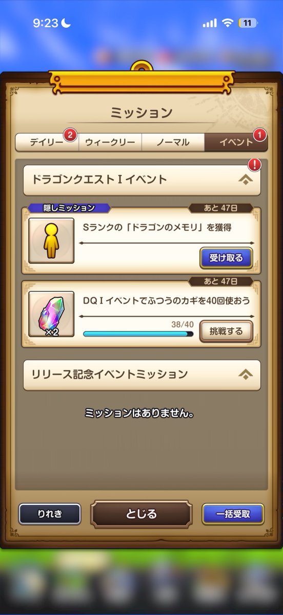 すと tweet media