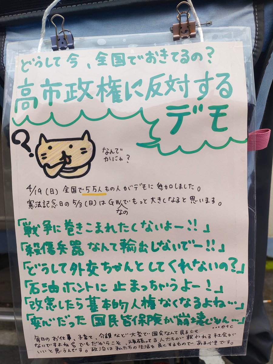 ママと呼ばせるか悩む🍙 tweet media