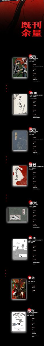 芥绿 tweet media