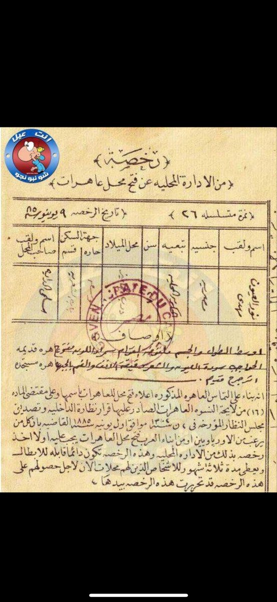 الكاسر tweet media