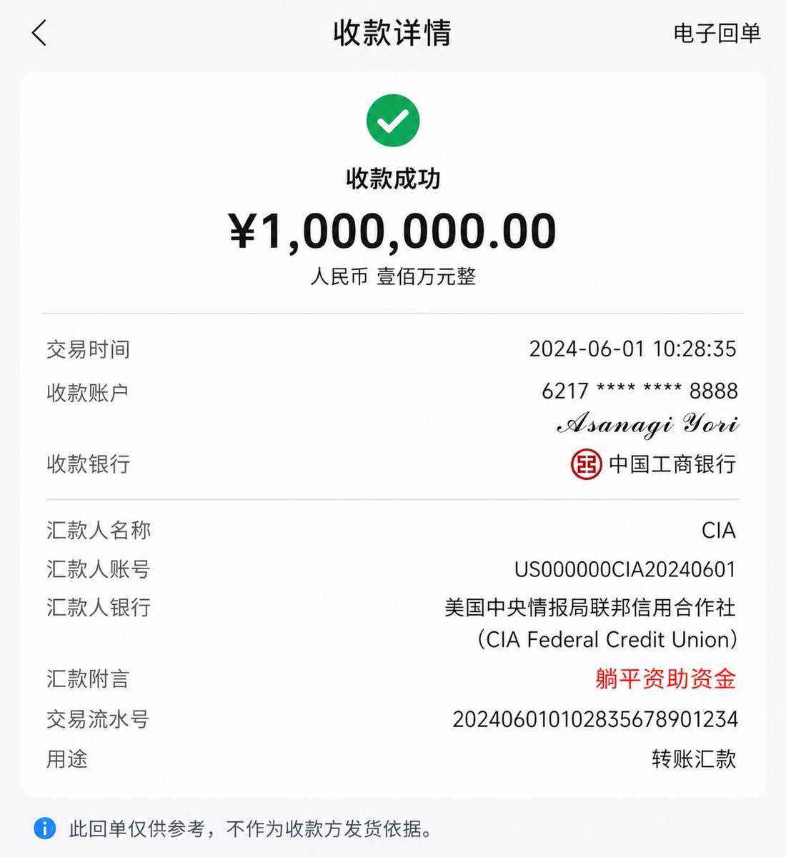 𝓐𝓼𝓪𝓷𝓪𝓰𝓲 𝓨𝓸𝓻𝓲 tweet media