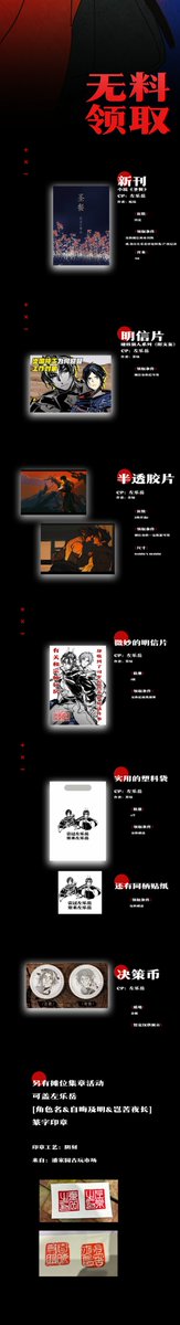 芥绿 tweet media