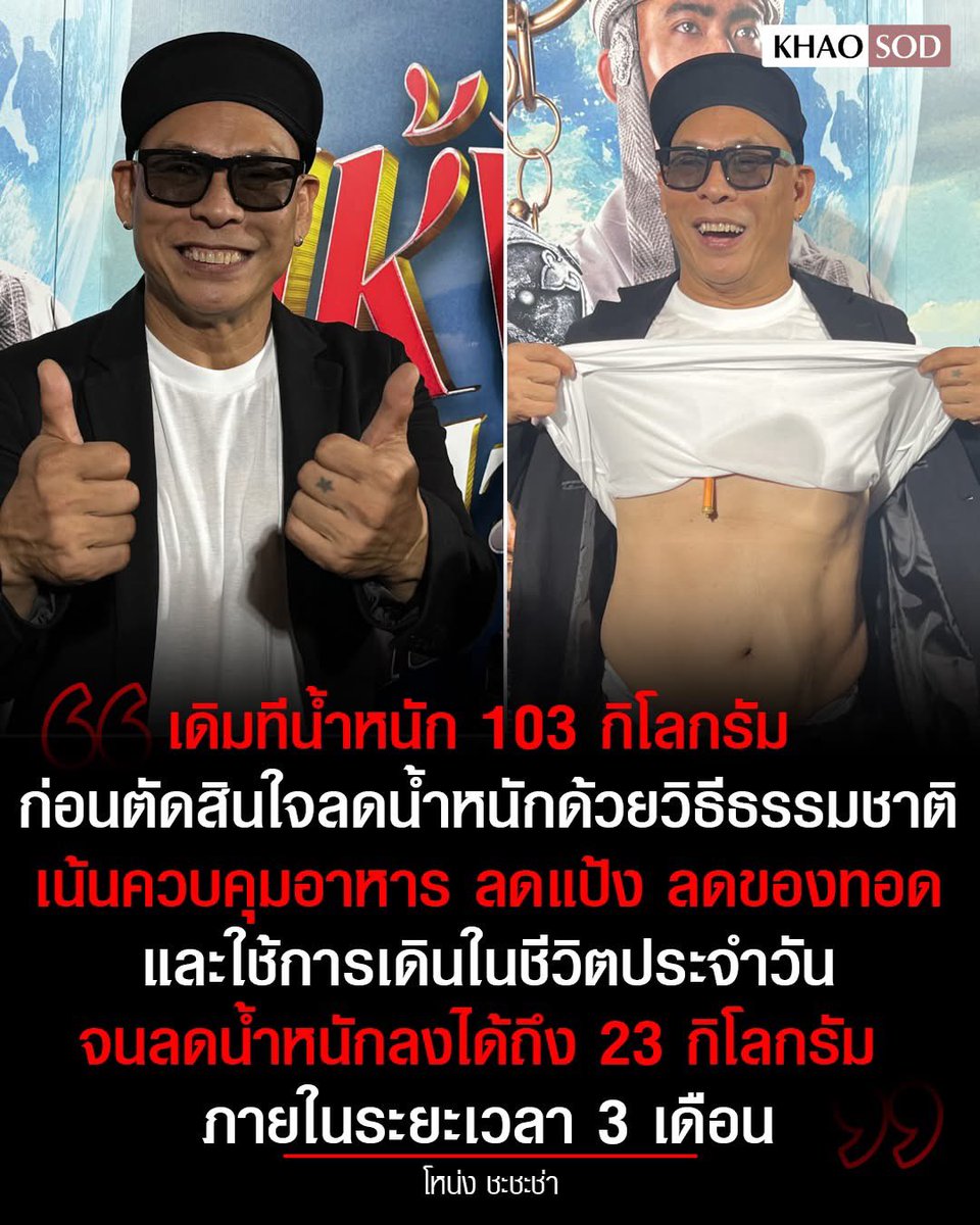 คือผมต้องทราบไหม 🐈‍⬛ tweet media