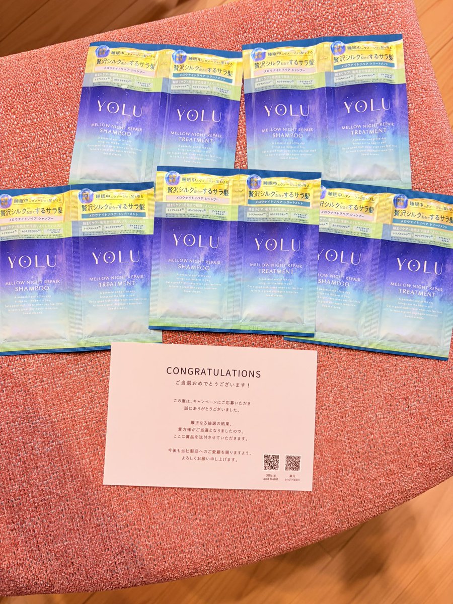 (<a href="/and_habit/">and Habit</a>)様より
YOLUさんのシャントリサンプルセットをいただきました⭐️
リラックスできるいい香り、泡立ち🫧そして翌朝サラリとまとまりやすい髪になっていました😊🎀
美意識高まりますね❤️
ありがとうございます😌🎼

#もうちゃんの当選品
#YOLU
