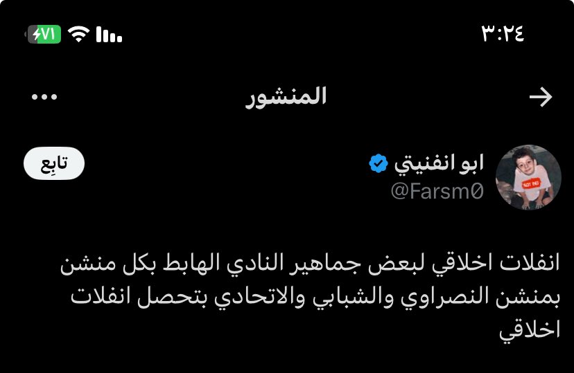 ENG . RAKAN tweet media