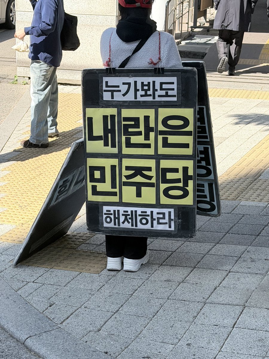 법원 현재 상항🇰🇷