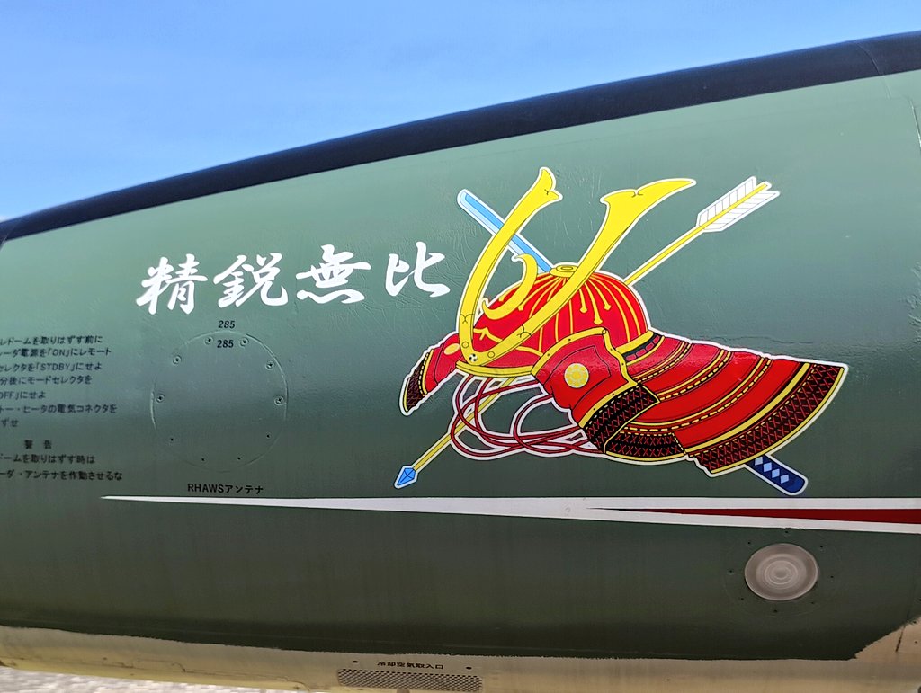 らうんでる tweet media