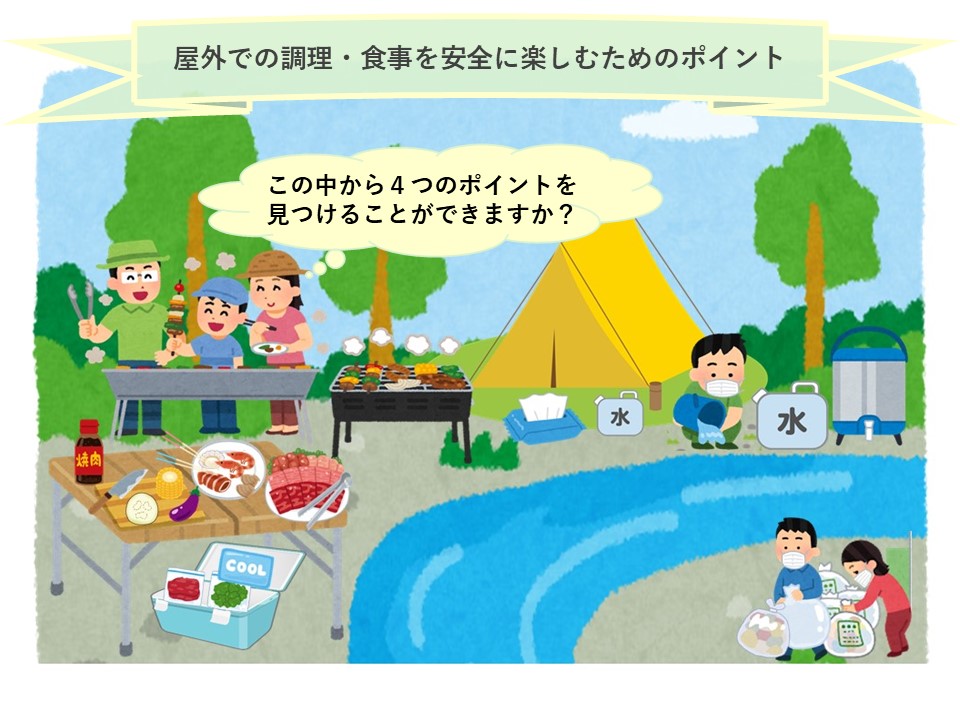 農林水産省 tweet media