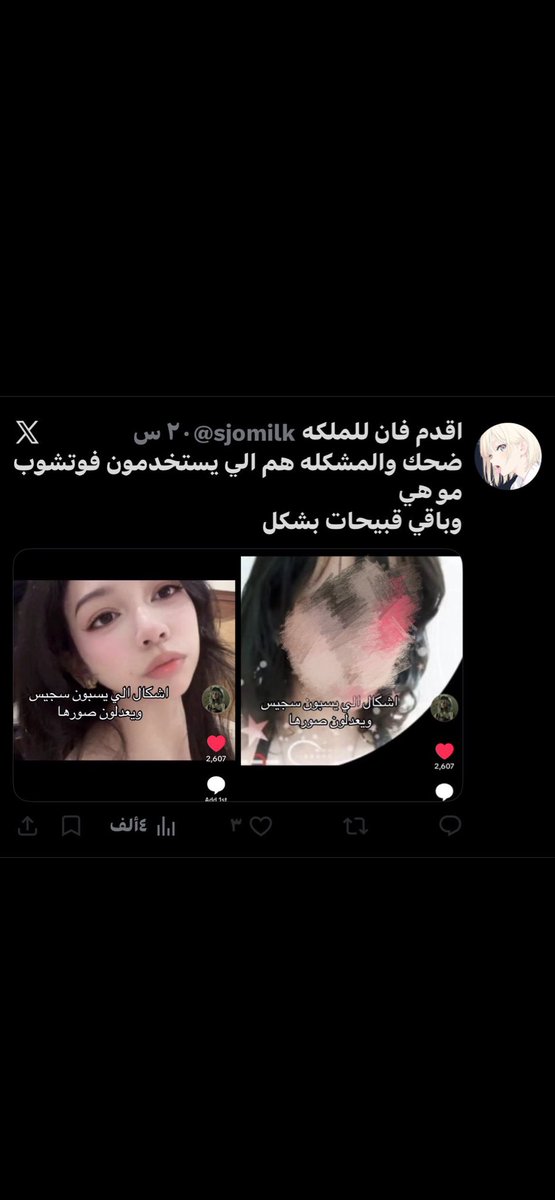 Unknown👩🏼‍🦱 tweet media